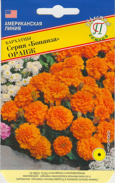 Бархатцы БОНАНЗА Оранжевые однолетник 10шт (Престиж)