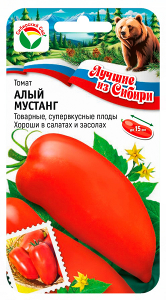 Томат АЛЫЙ МУСТАНГ 20шт (Сиб сад) серия "лучшие из Сибири"