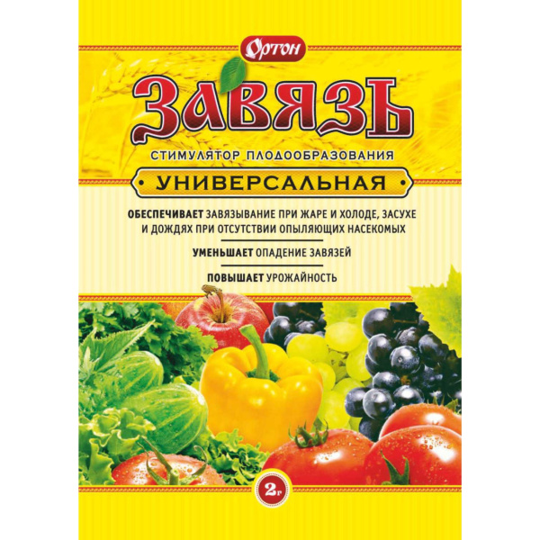 Завязь универсальная 2г (Ортон)(150шт)