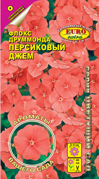 Флокс Друм Персиковый джем однолетник 0,1г (АэлитаЭкстра)