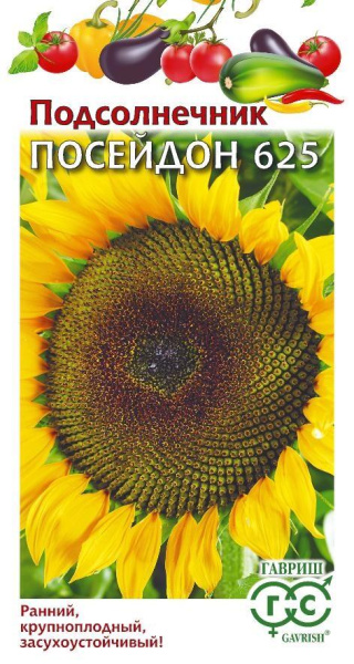 Подсолнечник Посейдон 625 10г (Гавриш)